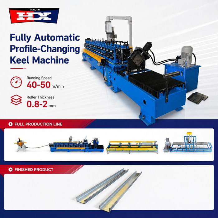 track forming machine