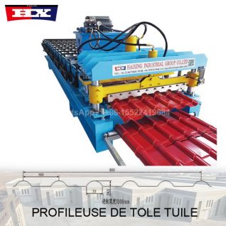 Machine profileuse | Tuile métallique